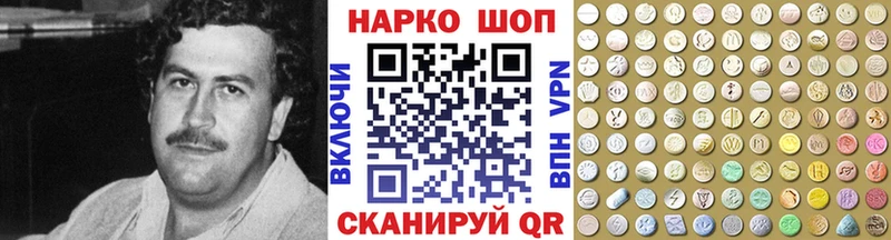 Где купить наркоту Пикалёво COCAIN  ЭКСТАЗИ  Alpha PVP  kraken вход  Гашиш  ГЕРОИН  Канабис 