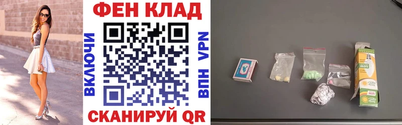наркошоп  OMG зеркало  АМФ 97%  Пикалёво 