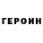 Метадон VHQ A.M.G