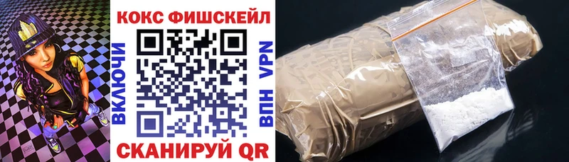 КОКАИН VHQ  где купить   omg зеркало  Пикалёво 