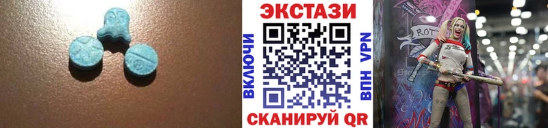 ЭКСТАЗИ 300 mg Пикалёво