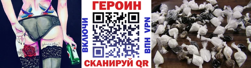 хочу наркоту  Пикалёво  ГЕРОИН VHQ 