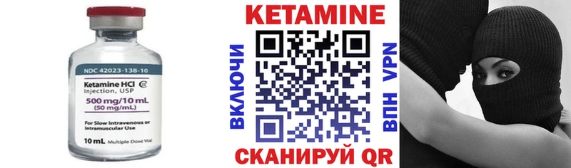 КЕТАМИН ketamine  shop официальный сайт  Пикалёво 