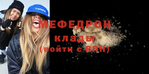 бошки Белокуриха