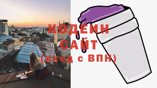 бошки Белокуриха