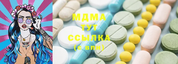 MESCALINE Беломорск