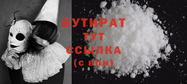 бошки Белокуриха