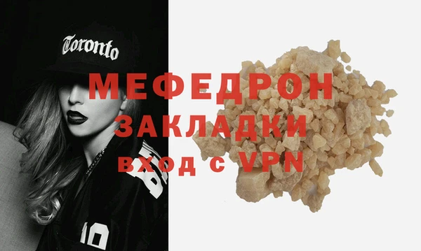 бошки Белокуриха