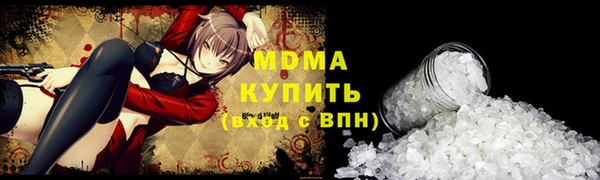 MESCALINE Беломорск