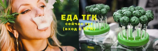 MESCALINE Беломорск