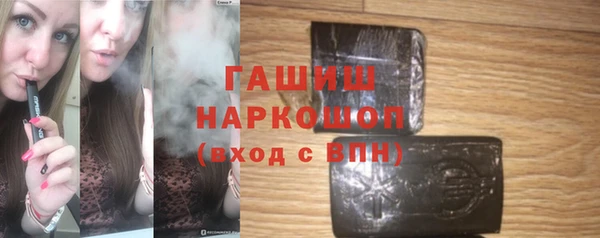 бошки Белокуриха