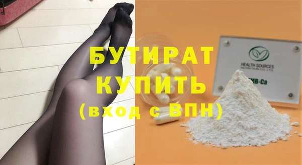 бошки Белокуриха