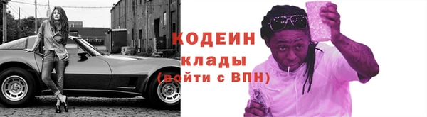 соль курить ск Протвино