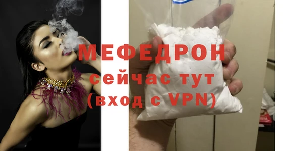 MESCALINE Беломорск