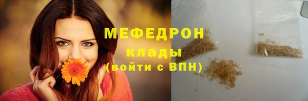бошки Белокуриха