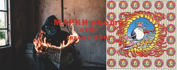 MESCALINE Беломорск