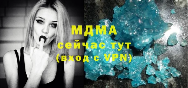 MESCALINE Беломорск
