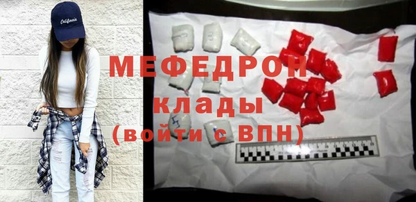 таблы Пролетарск