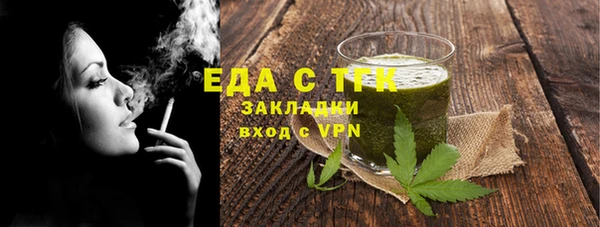 бошки Белокуриха