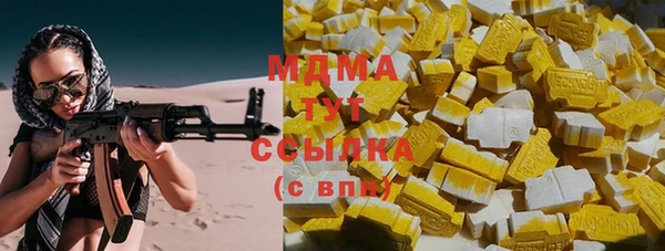 MESCALINE Беломорск