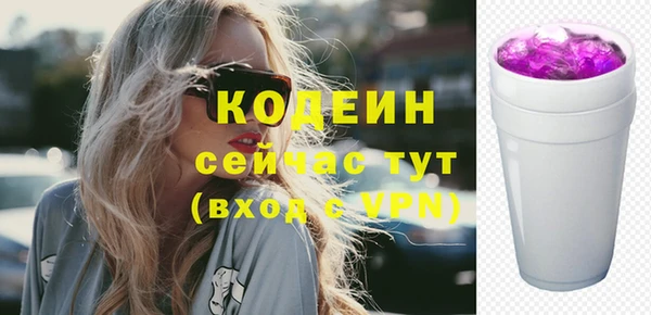 бошки Белокуриха