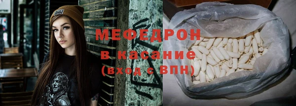 бошки Белокуриха