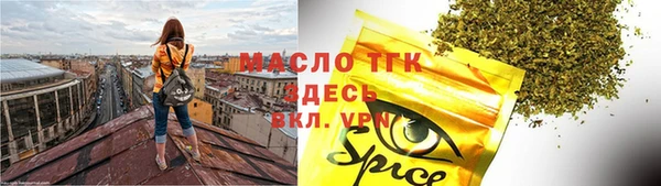 бошки Белокуриха