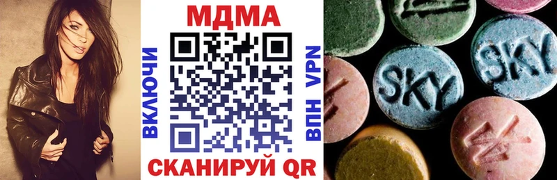 MDMA crystal  Пикалёво 