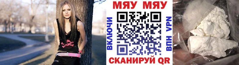 МЕФ VHQ Пикалёво