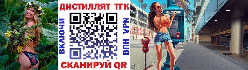 Дистиллят ТГК THC oil  blacksprut зеркало  Пикалёво 